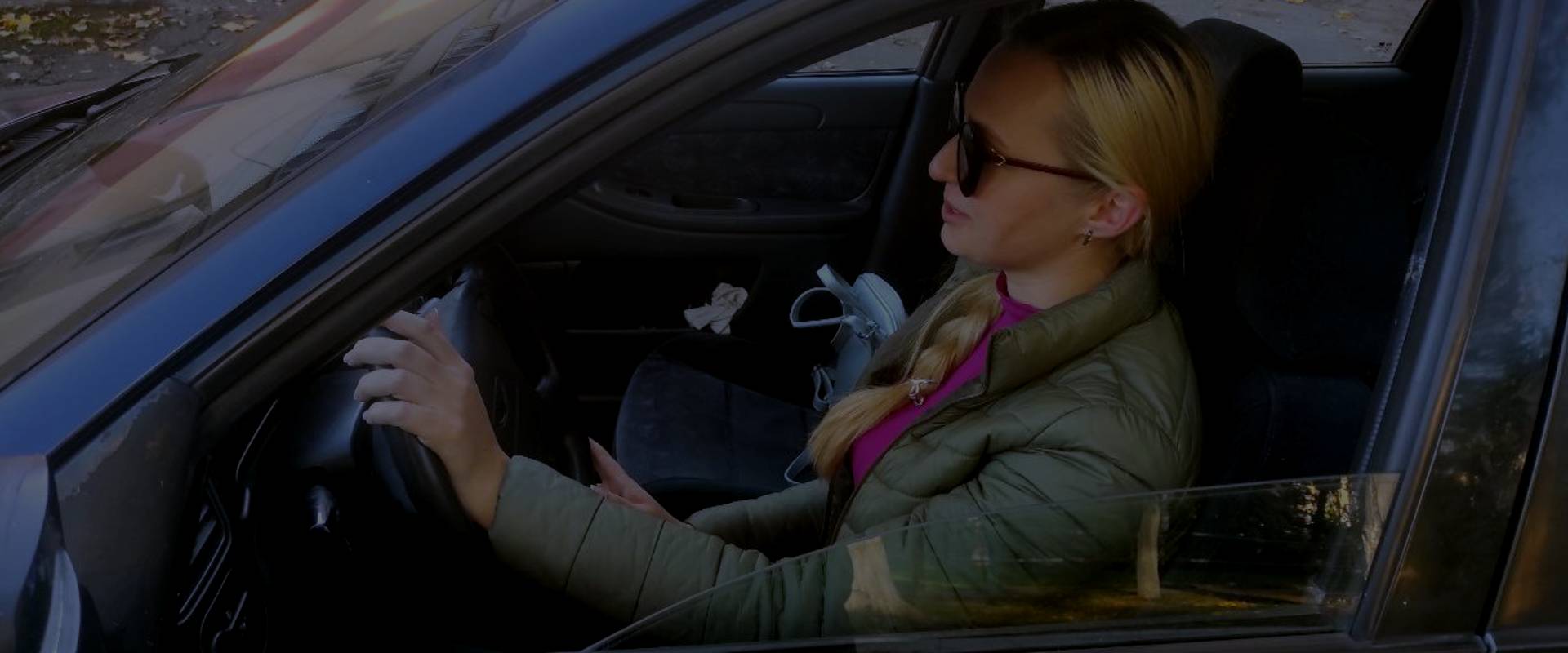 Дополнительное вождение